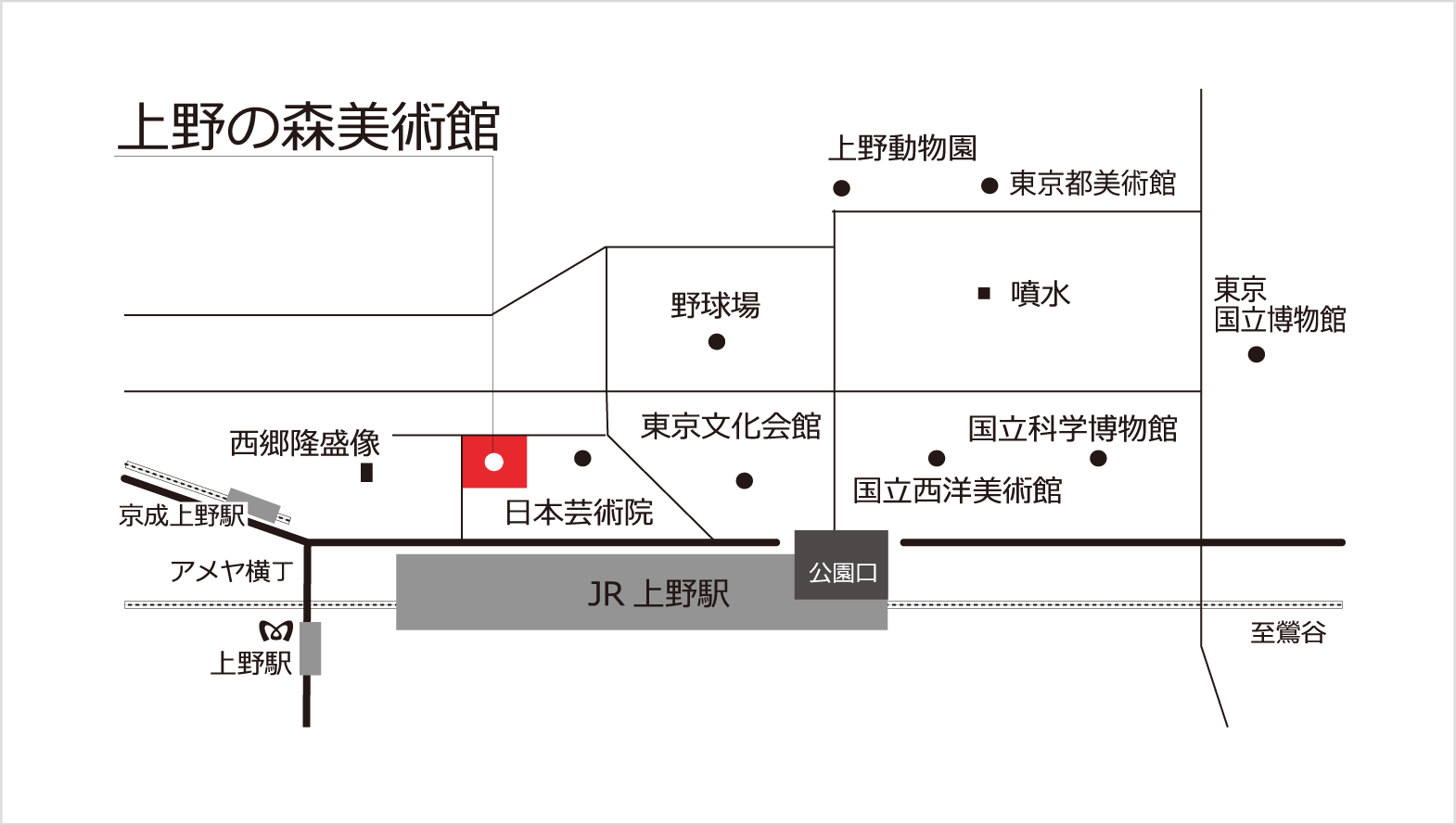 上野の森美術館 アクセスマップ