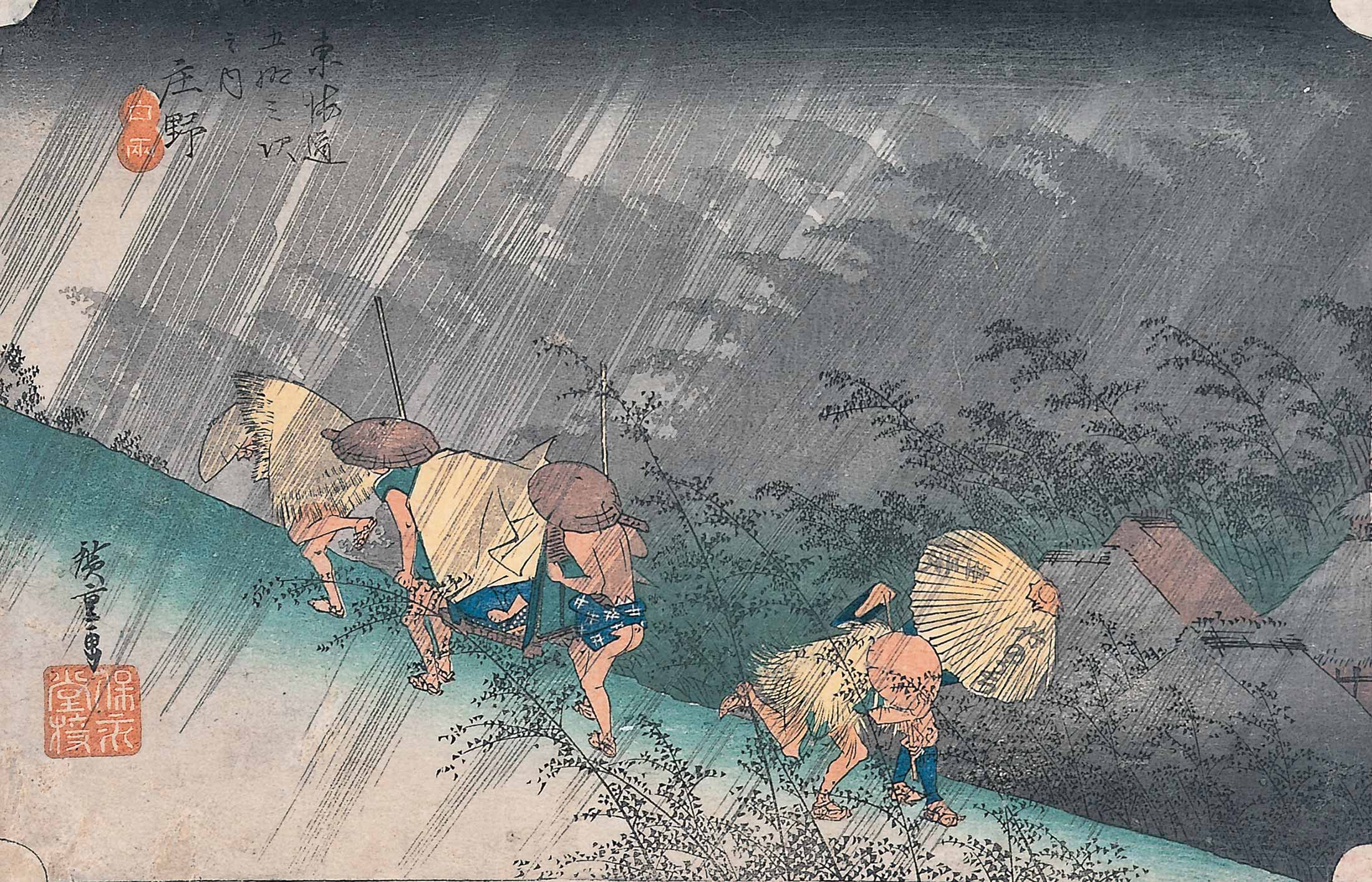 歌川広重「東海道五拾三次之内庄野白雨」